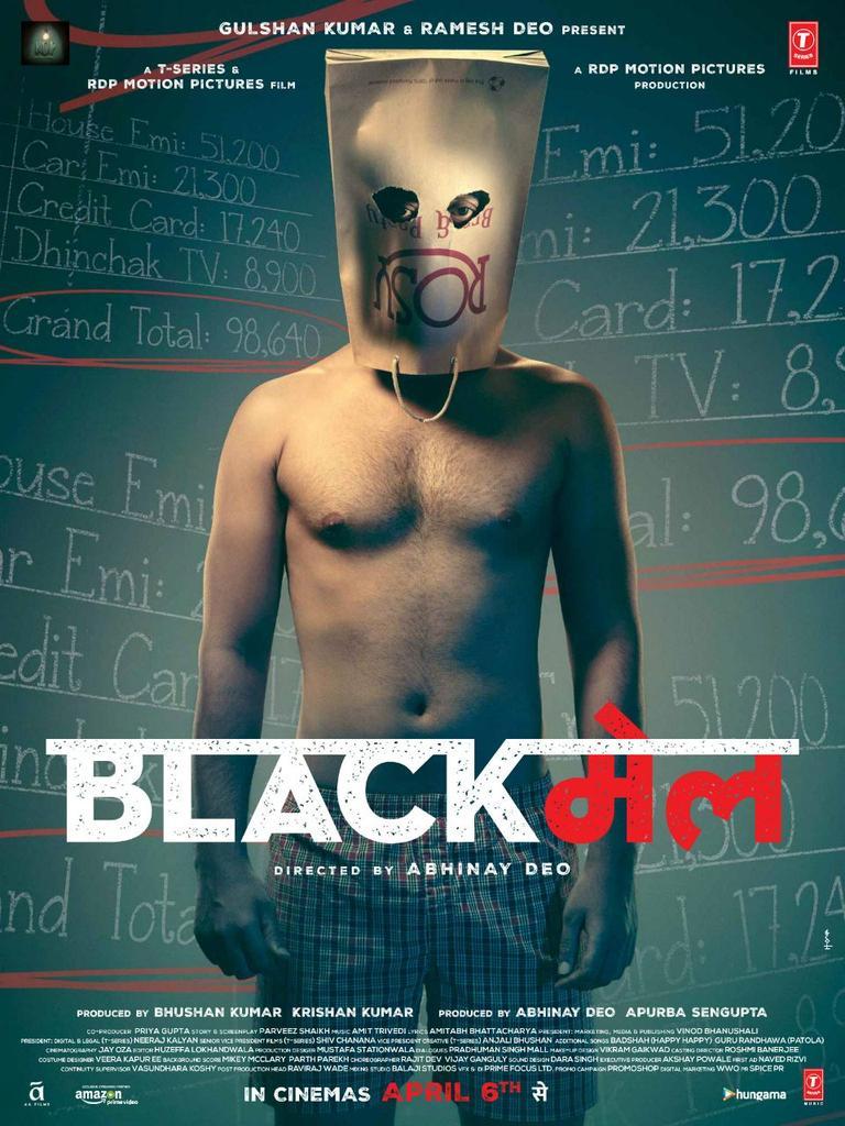 blackmail hindi movie review dharmendra